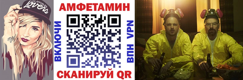 Купить закладки  Питкяранта  АМФ VHQ 
