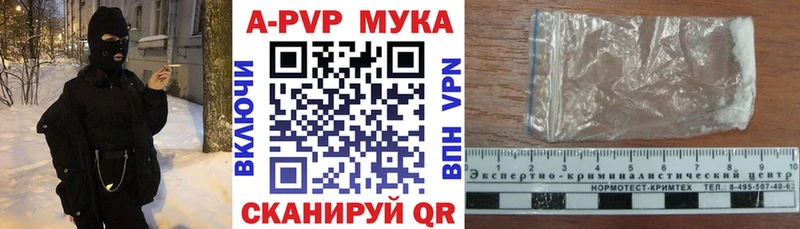 Alpha-PVP кристаллы  Купить закладки  Питкяранта 