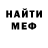 Amphetamine Розовый Alvin Dowd