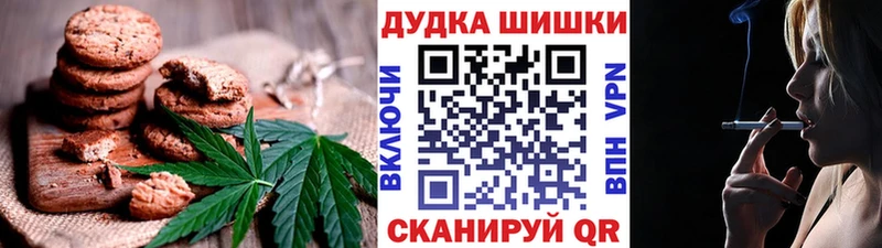 Купить где  Питкяранта  Canna-Cookies марихуана 