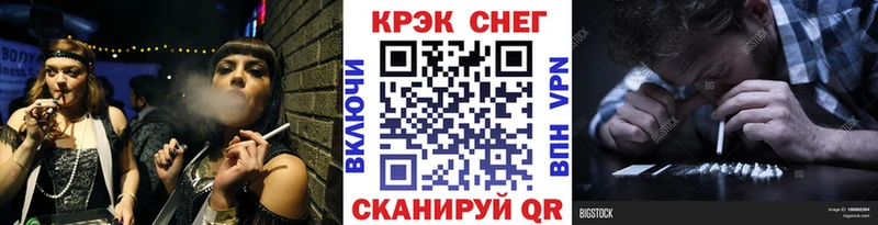 Купить где  Питкяранта  COCAIN Fish Scale 