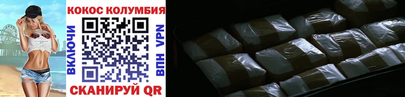 COCAIN FishScale Питкяранта