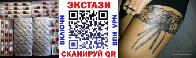 Купить где  Питкяранта  ЭКСТАЗИ 99% 