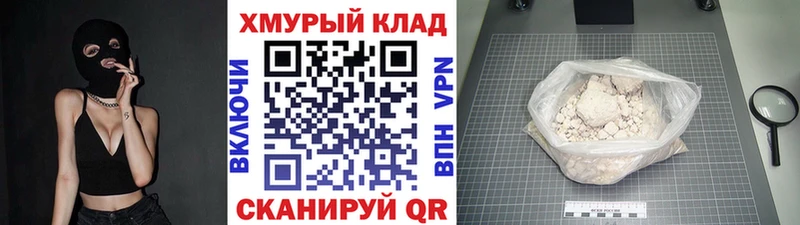 ГЕРОИН VHQ  Купить  Питкяранта 