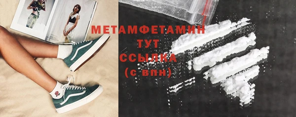 скорость mdpv Арсеньев