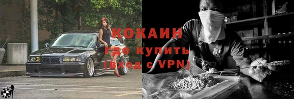 экстази Алексин