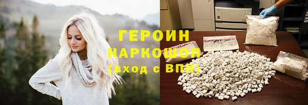 экстази Алексин