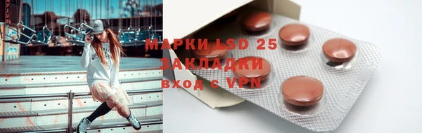 марки nbome Армянск