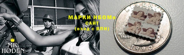 марки nbome Армянск