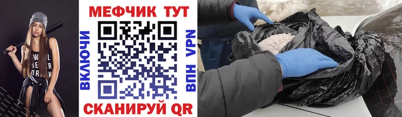 Купить где  Питкяранта  Мефедрон мяу мяу 
