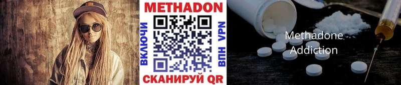 Купить закладки  Питкяранта  Метадон VHQ 