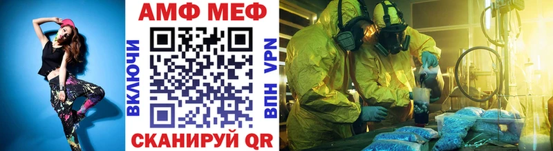 МЕТАМФЕТАМИН кристалл  Купить закладки  Питкяранта 