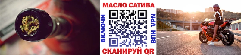 Дистиллят ТГК вейп  Купить где  Питкяранта 